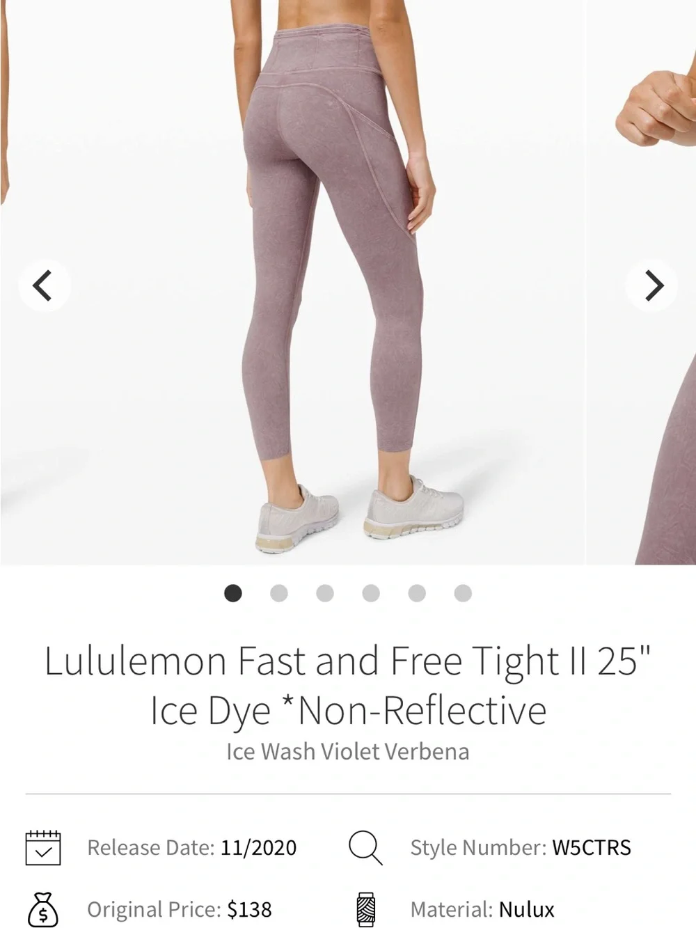 Lululemon Fast and free 25” ice dye